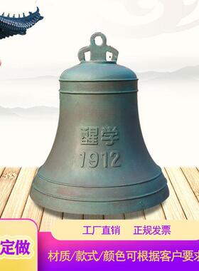 上市铜钟纯铜铸铁钟铸铜廉政寺庙警钟长鸣大铜钟摆件开业上市敲钟