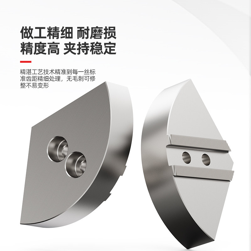 液压卡盘扇形三爪软爪全包5 6 8 10 12 15寸内撑加高加厚卡爪精密,淘宝优惠券,粉丝福利购,淘宝优惠卷