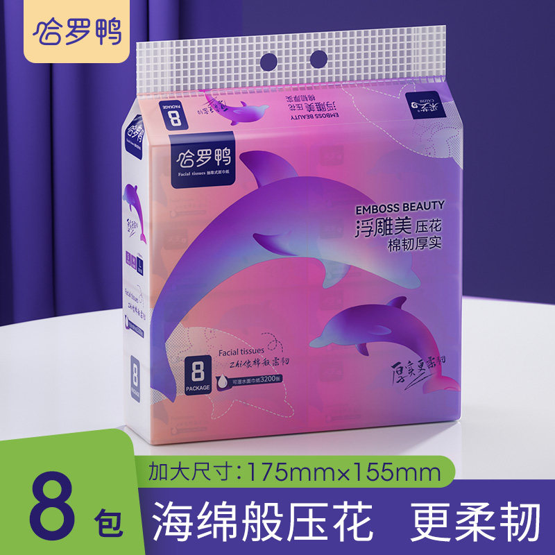 哈罗鸭抽纸可湿水面巾纸400张纸巾餐巾纸卫生纸大尺寸家用实惠装