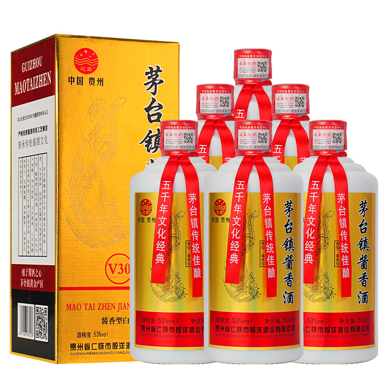 贵州酱香型纯粮食白酒53度高粱坤沙老酒整箱6瓶送礼盒装特价