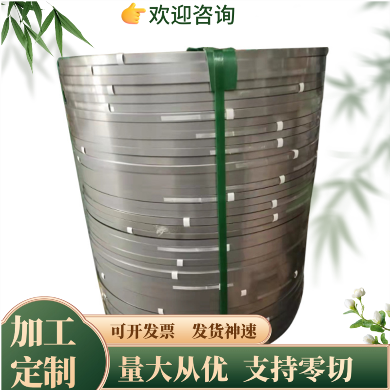 ASTM1095 弹簧钢 SAE1095 钢板 82B 圆钢 C67S 钢棒 钢带 软硬料 - 图0