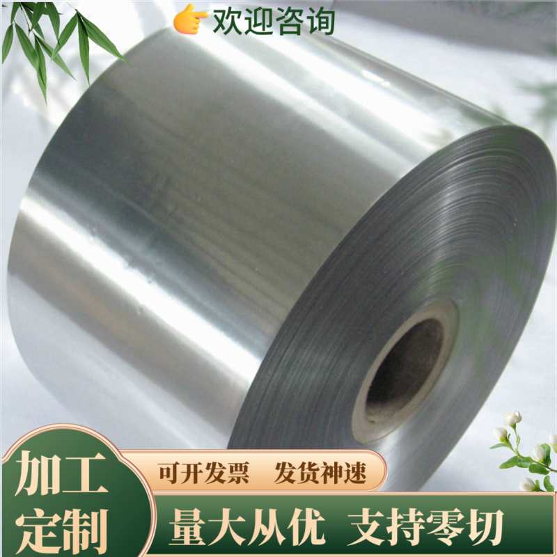 ASTM1095 弹簧钢 SAE1095 钢板 82B 圆钢 C67S 钢棒 钢带 软硬料 - 图2