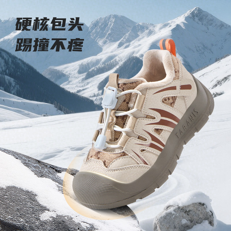 泰兰尼斯盾山系列儿童运动鞋秋季户外徒步鞋男女童校园包头登山鞋,淘宝优惠券,粉丝福利购,淘宝优惠卷