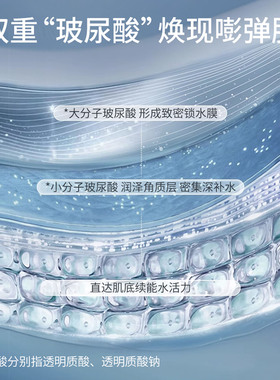 新款品创优玻尿酸清爽补水面膜贴片式面膜巨补水保湿滋润护肤