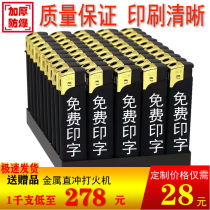 Advertising Lighter Customised To Do Logo Disposable Windproof Clear Fire Pulley Frosted Lettering Grinding Wheel Hotel