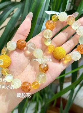 天然黄色系多宝水晶手链黄玛瑙黄萤石金锂云母黄胶花柠檬黄水晶女