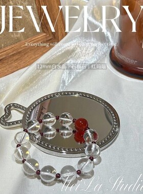 天然白水晶红玛瑙潮流百搭个性手工制作手链手镯男女气质设计饰品