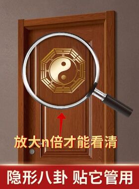太极八卦镜解室外尖角大门对大门