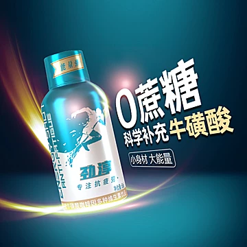 24瓶劲淳维生素功能饮料[142元优惠券]-寻折猪