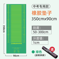 Slip Sub small test pad Dingsheng Test Medium Test Far U Far travel thick Gascology Anti-high instrumental Drills Beating in Beating Jump Mid Test