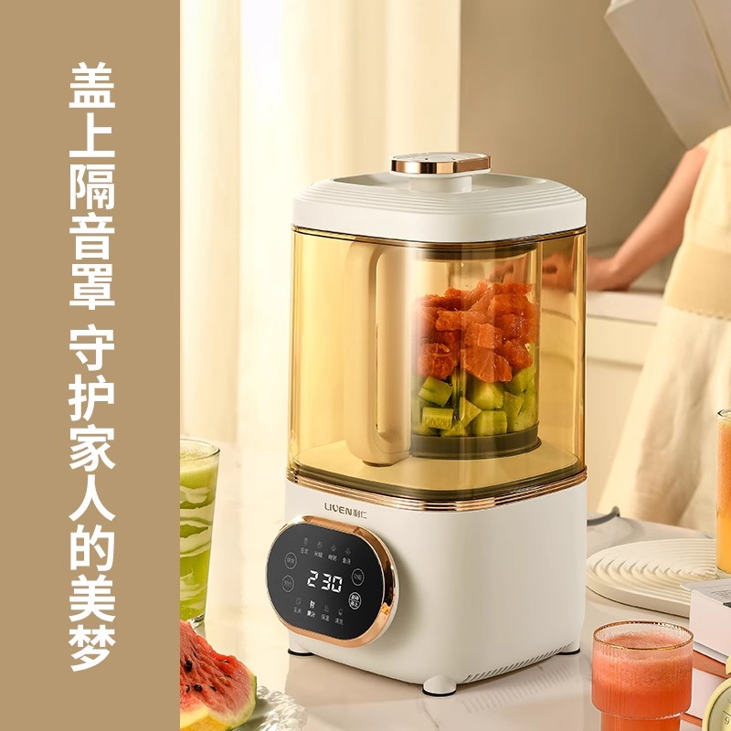 Liren Break Wall Soy Milk Machine
