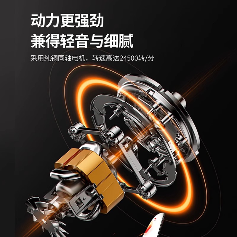 Liren Break Wall Soy Milk Machine