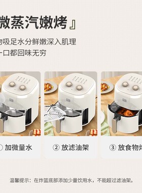 利仁家用不锈钢空气炸锅大容量多功能烤箱智能触控烤盘薯条