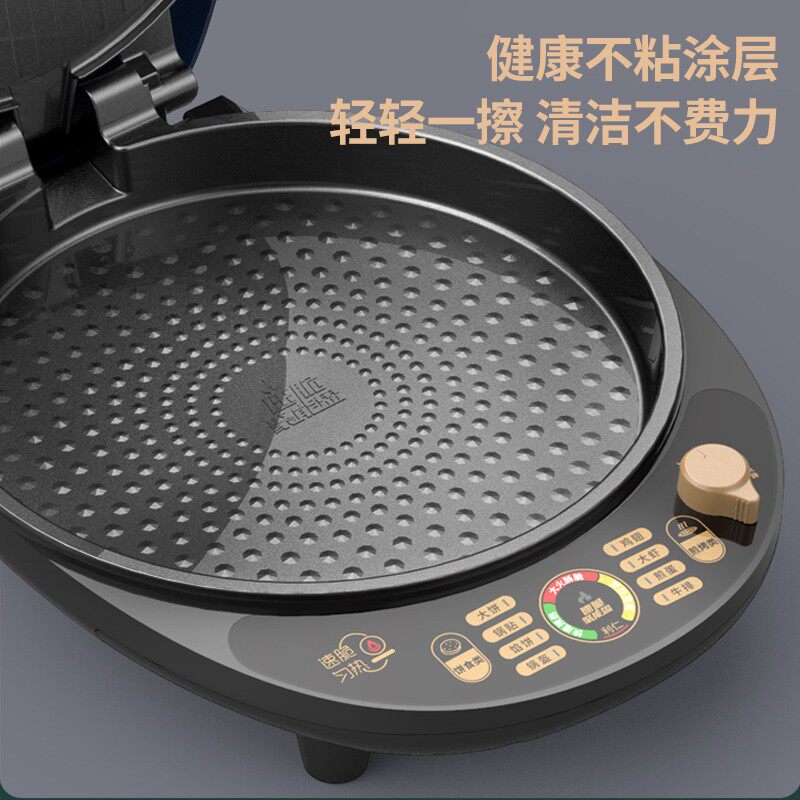 利仁家用烤肉锅智能电煎锅煎烤机 利仁厨具电饼铛/可丽饼机/薄饼机
