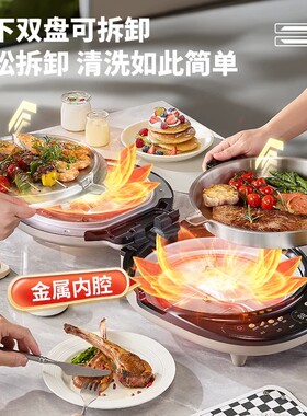 利仁小钢人不锈钢电饼铛0涂层