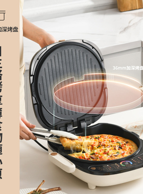 利仁家用双面加热电饼铛自动断电