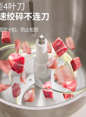 【纯铜电机】利仁大容量绞肉家用