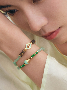 HERBE合璧 [新品推荐] 瓶步青云春瓶多宝双层手串 东陵玉沉香绿松