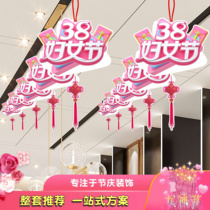 King God Hung Banner Festival Creator Pie Sea View 38 Willi Inner Room Hang Hanging Field Pair Women Busts Women Accessories Accessories 8 Accessories Three Women