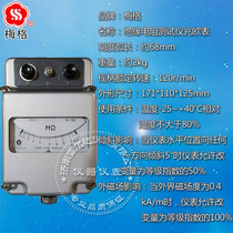 Sixth electric meter plant NEW Z C-7 Series Augeurometer Resistance Table 500v 500v 1000v 2500v 2500v 5000v