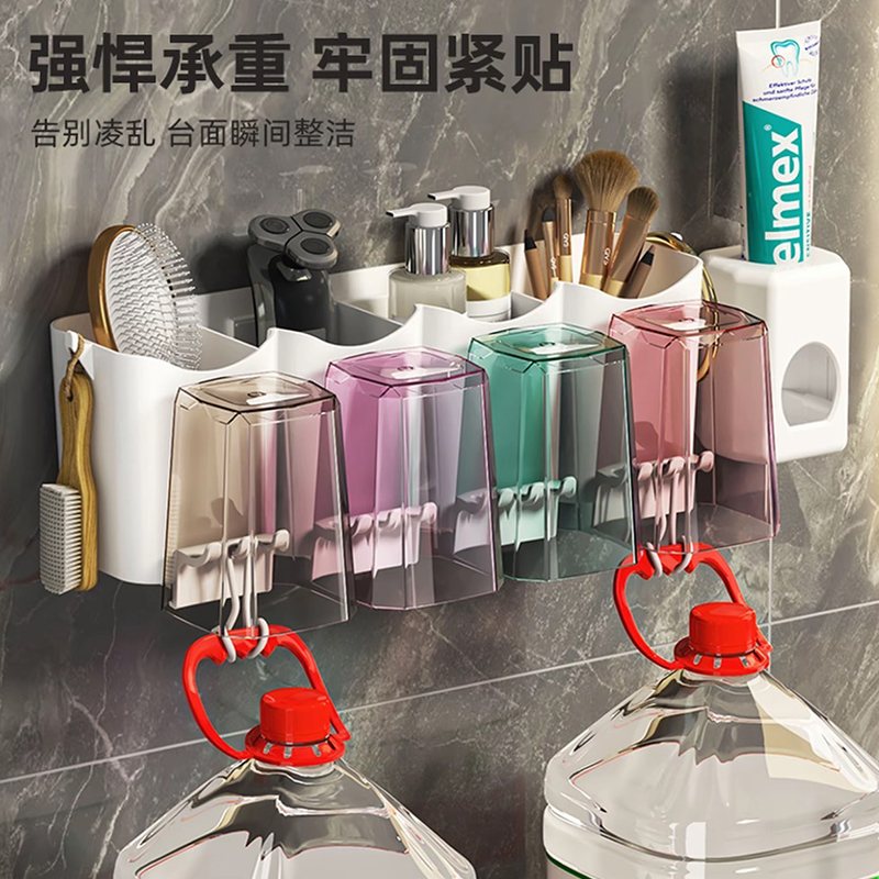 牙刷置物架免打孔漱口杯刷牙杯卫生间壁挂式家庭电动牙膏牙刷架子