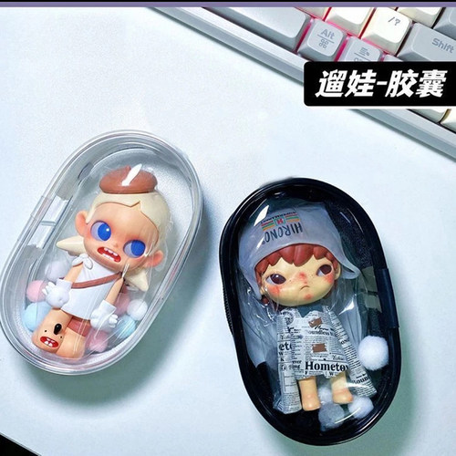 高颜值遛娃包盲盒特收纳晒娃高透明展示外出保护套防尘拉链挂件袋 - 图1