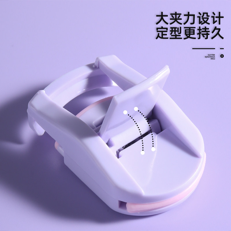 睫毛夹便携式持久自然卷翘夹出太阳花小型局部新手初学者睫毛神器,淘宝优惠券,粉丝福利购,淘宝优惠卷