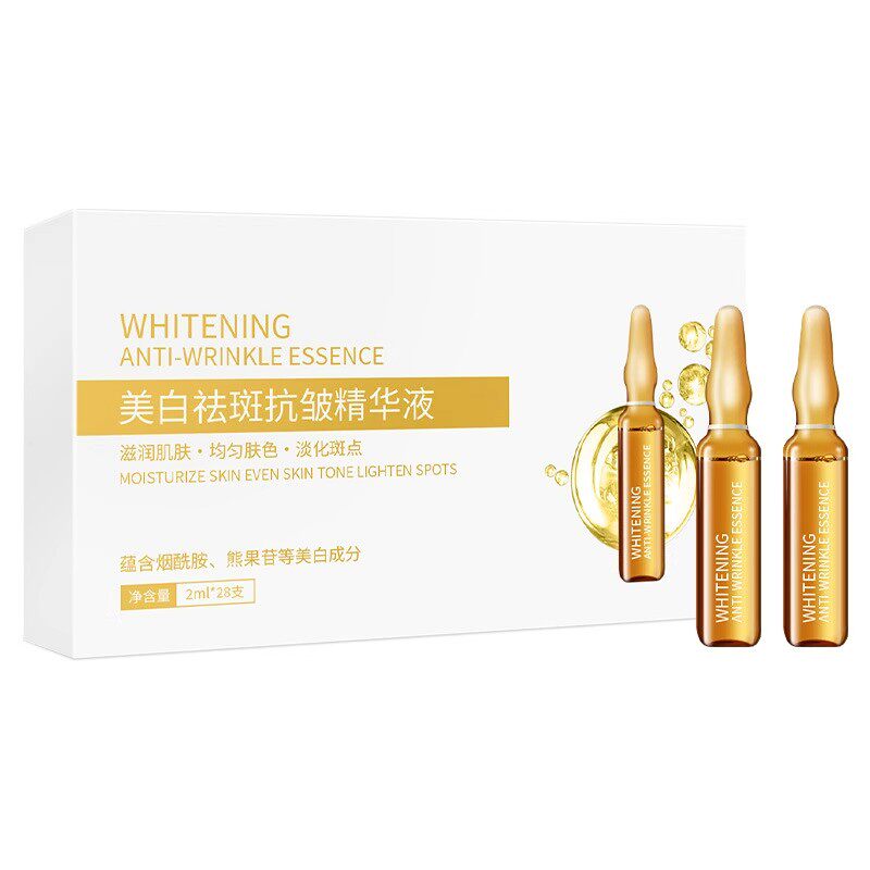 色素溶解液美白祛斑抗皱精华液淡化色斑老年斑保湿烟酰胺官方正品,淘宝优惠券,粉丝福利购,淘宝优惠卷