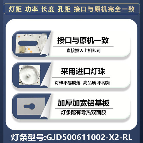 适用飞利浦T5002S LD50P03Q LE50D6660/80 50PFF4750/T3电视灯条 - 图0