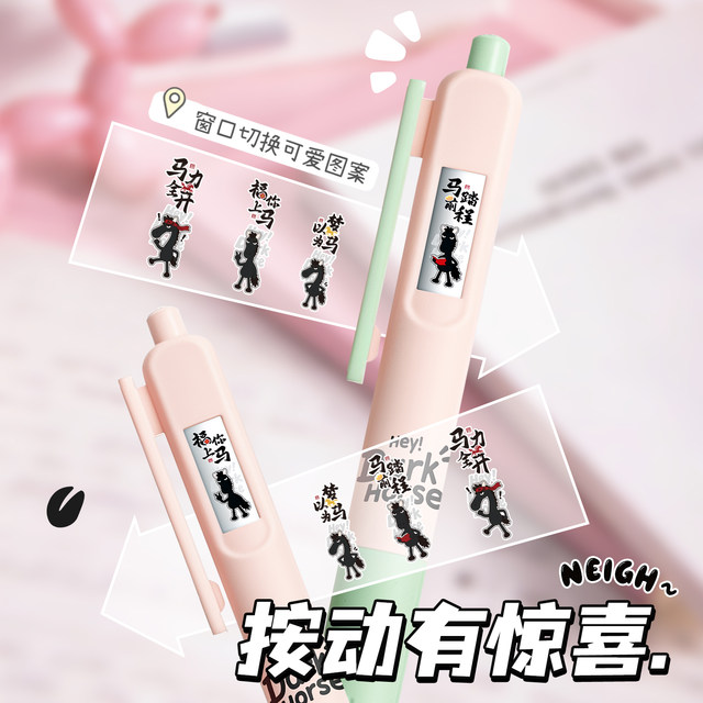 Prayer pen! Click pen, high-looking st pen nib black pen