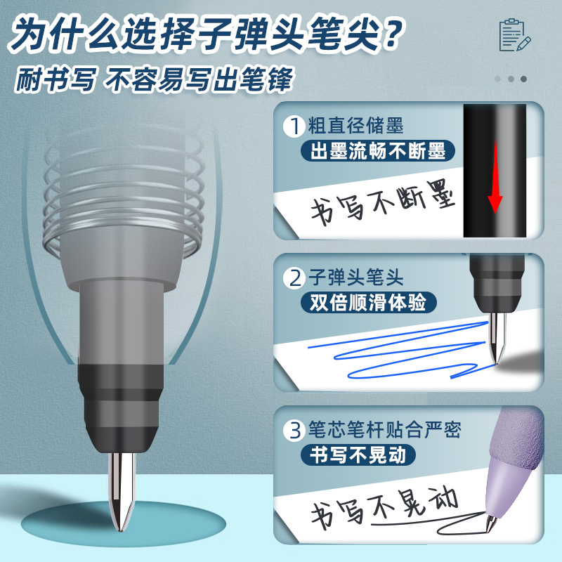 按动可擦笔芯中性笔晶蓝色热可擦3-5年级小学生用热魔摩磨易擦墨蓝色0.5mm摩擦笔芯黑色魔力檫专用按动-图3