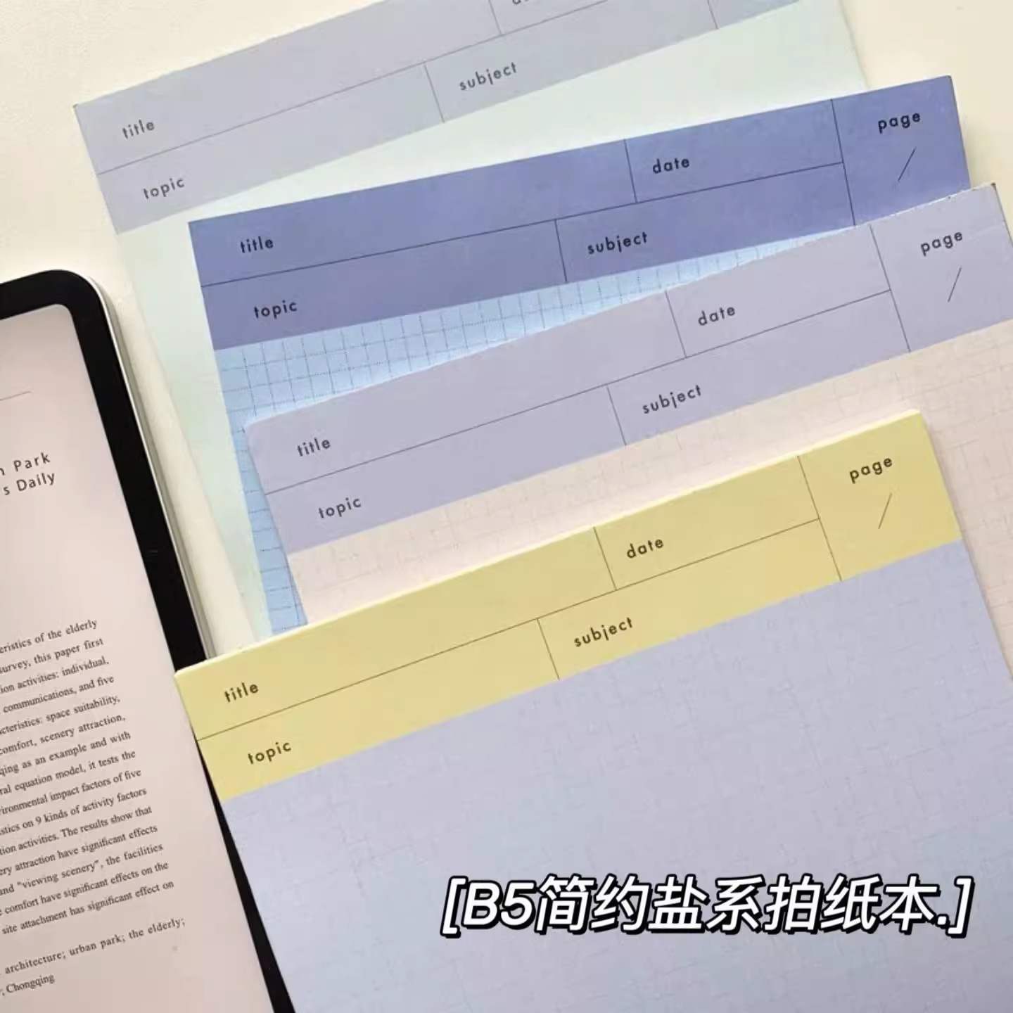 简约盐系ins风B5拍纸本学生笔记本高颜值素材便签手账可撕留言 - 图1