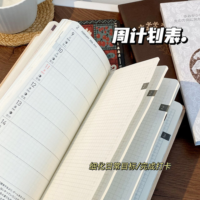 Beautiful daily planner, Gypsophila 1 book