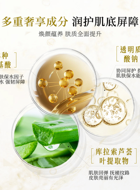 衣理医生DrERI鎏金奇迹面膜修复