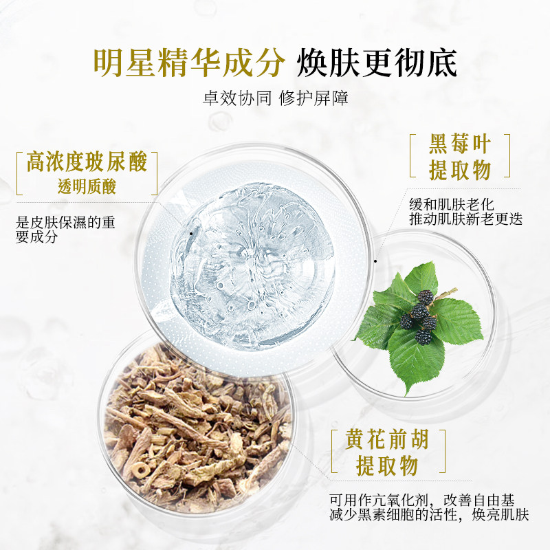 {二件九折}衣理医生DrERI美人卸妆啫喱洁面养肤3合1玻尿酸敏感肌