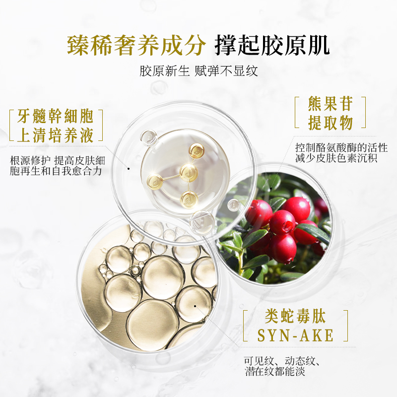 【特惠套装】衣理医生DrERI御龄紧致特惠套装补水保湿面膜精华