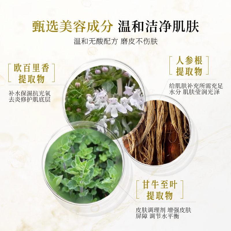 衣理医生DrERI去角质啫喱女去黑头磨皮祛脂肪粒橡皮擦护肤日本
