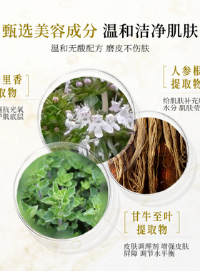 DrERI衣理医生静电去角质啫喱