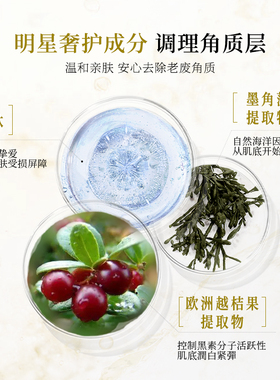 618限时三送一衣理医生护理精华