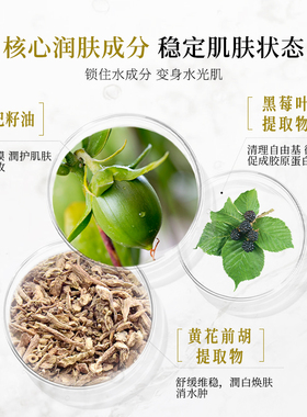 【万欣专属】衣理医生DrERI爆水精华乳双效抗老凝露护肤保湿2合1