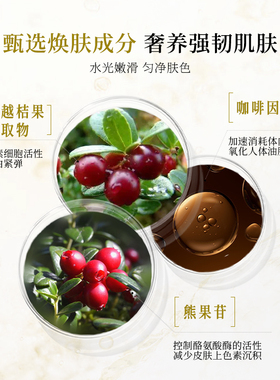 【万欣专属限时三送一】衣理医生DrERI千金蔷薇身体乳角质护理