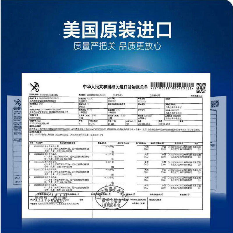 进口正畸皮筋橡皮圈3M皮筋牙齿正畸矫正皮筋隐适美隐形牙套皮圈 - 图1