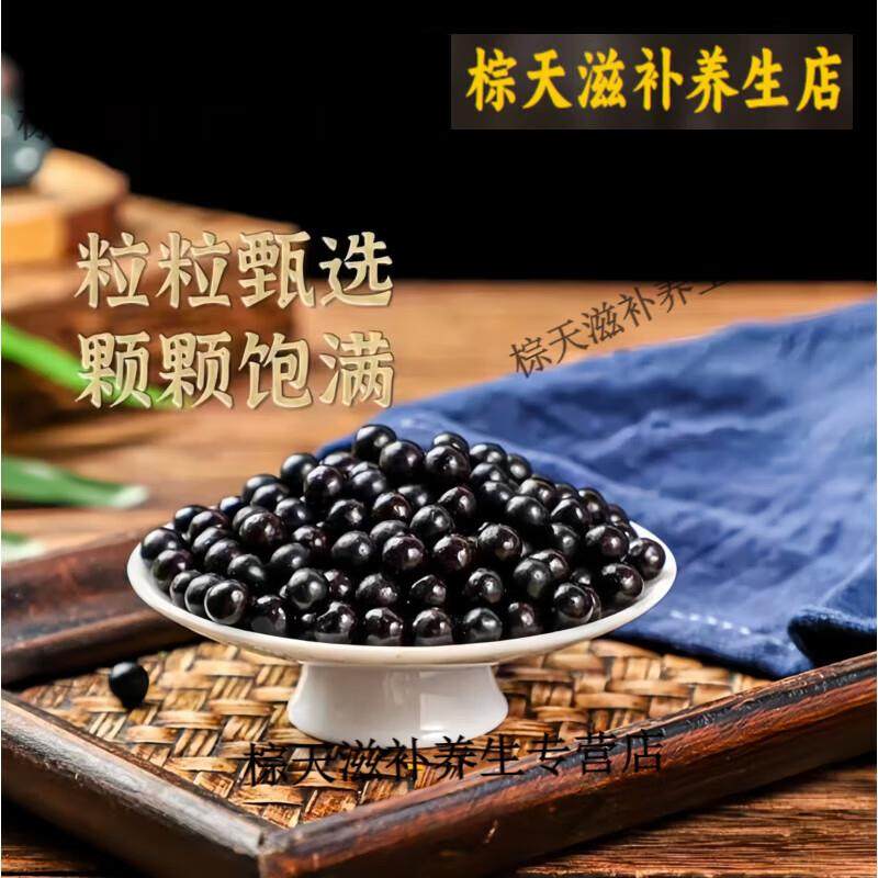 复方补骨脂颗颗粒无糖型椹芝宝原方配比草本颗粒浓缩工艺药食同源,淘宝优惠券,粉丝福利购,淘宝优惠卷