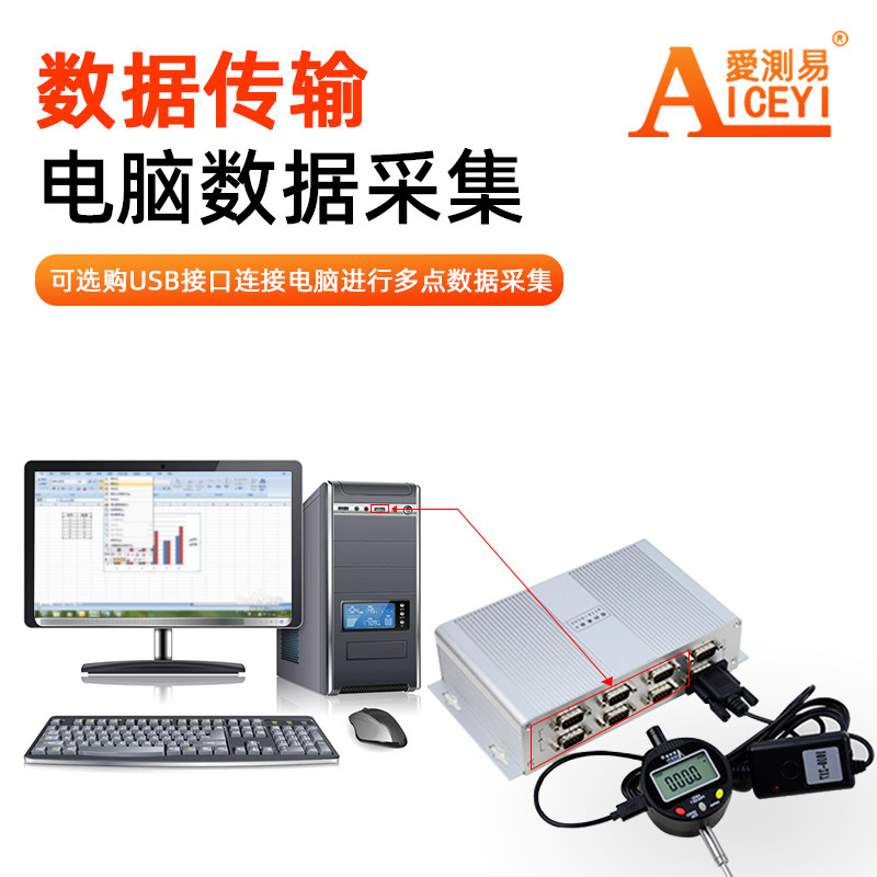 爱测易数显高度计测量仪百分表深度计电子厚度规100mm大理石一套,淘宝优惠券,粉丝福利购,淘宝优惠卷