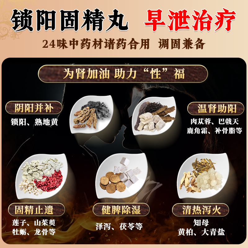 参芪鹿茸口服液健脾益肾补肾固精强肾补气补血壮阳男士正品旗舰店