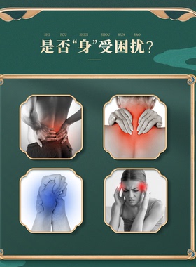 【百合舒活液】植物精油发热精油疏通经络按摩颈椎刮痧开背30毫升