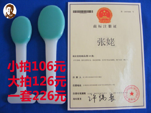 奶嘴胶拍痧掌板硅胶按摩捶背经络拍敲打器保健锤棒手养生健康大拍 - 图0