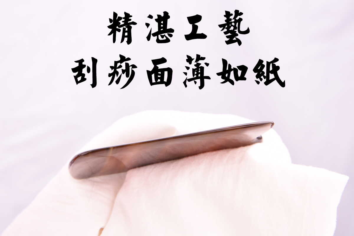 天然玉石牛角板刮痧女全身按摩面部脸部美容拨筋眼部玉海豚刮痧片-阿里巴巴