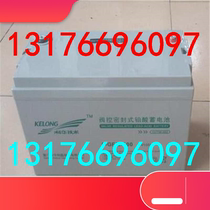 Cowha storage battery 6-GFM-100 valve control sealing lead-acid storage battery 12V100Ah UPS DC screen reserve