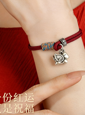 【普陀山祝福】纯银小马转运红绳